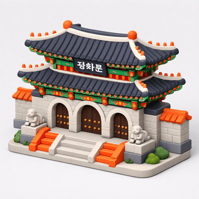 🇰🇷 Hàn Quốc